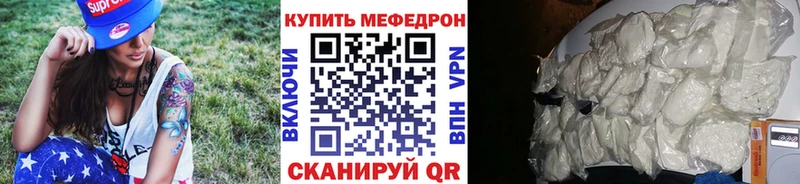 Названия наркотиков Воткинск Конопля А ПВП Гашиш Мефедрон