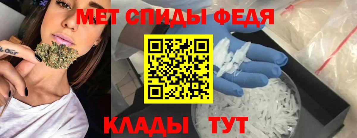 Amphetamine Розовый  Amphetamine  Воткинск 