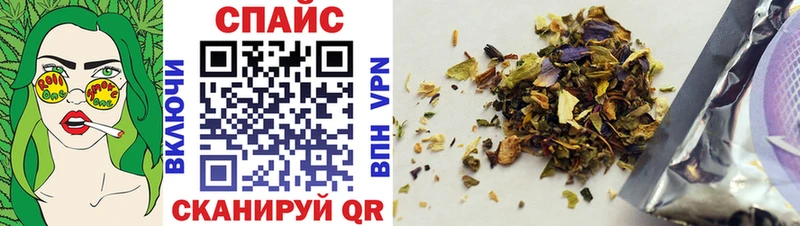 БУТИРАТ бутик  Воткинск 