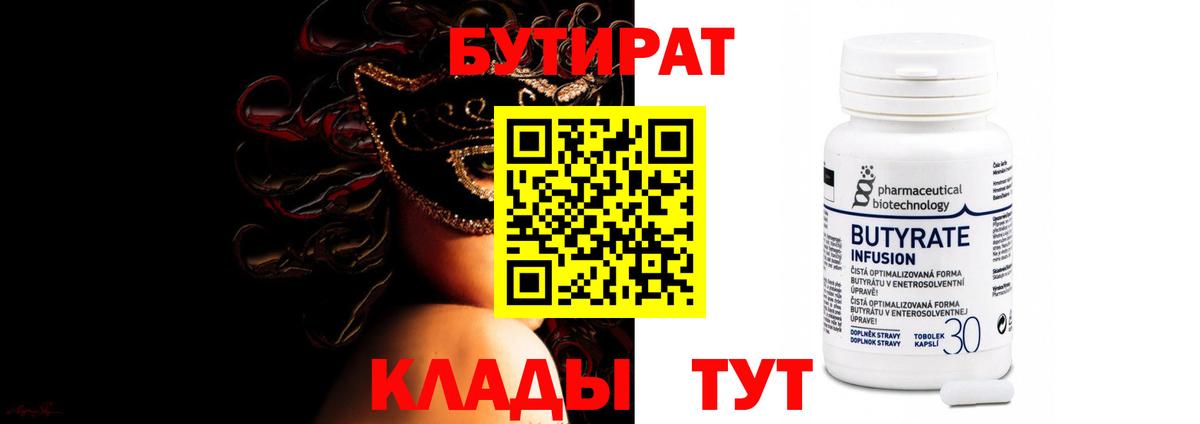 Канабис  АМФ кристаллы  Воткинск  LSD-25  Вход с VPN  ГАШИШ  NBOMe  Меф  