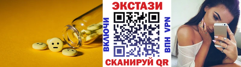 Экстази таблы Воткинск