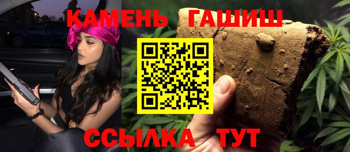 ГАШ Изолятор  Вход с VPN  ГАШ  Воткинск 