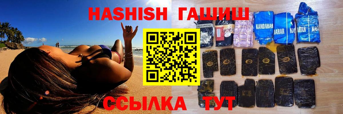 ГАШ Premium  Воткинск 