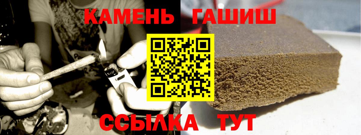 ГАШ гарик Воткинск