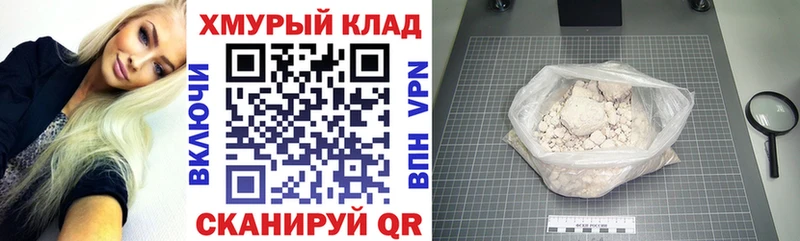 Героин герыч  Воткинск 