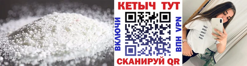 Кетамин ketamine  купить наркотик  Воткинск 