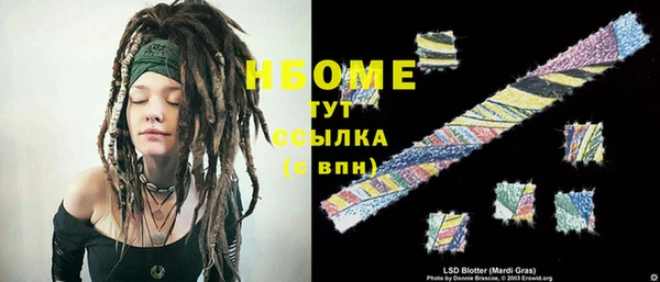 меф Магас