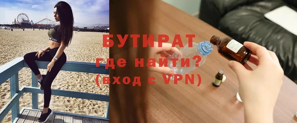 гашик Майский