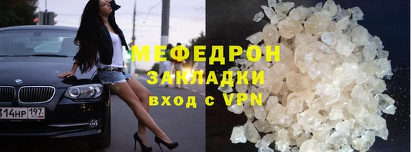 a pvp Богородск