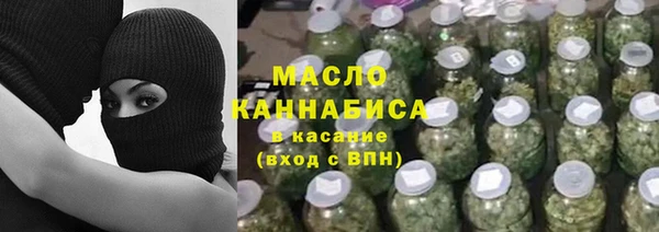 амфетамин Магадан