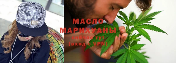 амфетамин Магадан