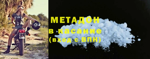 амфетамин Магадан