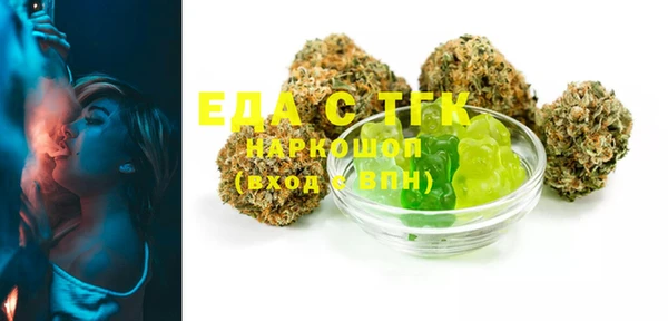 экстази Бронницы