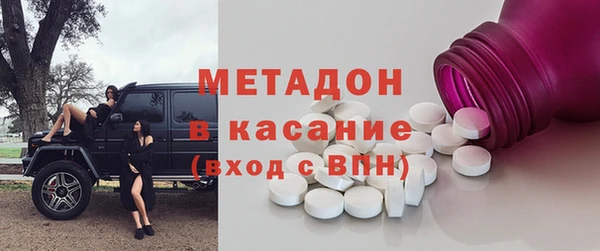 меф Магас