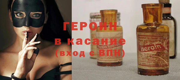 амфетамин Магадан