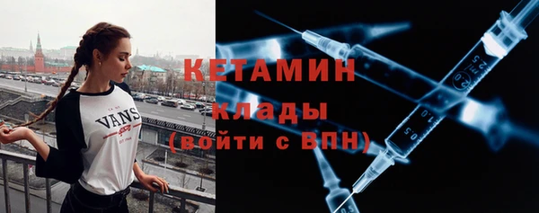 мдма Бугульма