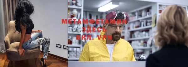 амфетамин Магадан