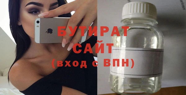 мдма Богородицк