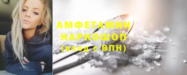эйфоретик Верхнеуральск