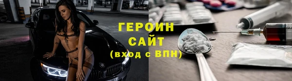 гашик Майский