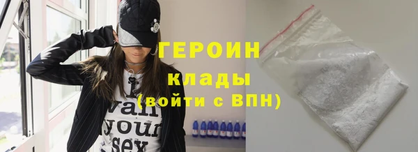 гашик Майский