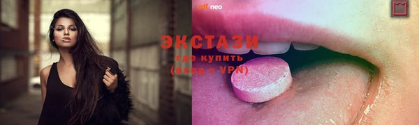 меф Магас