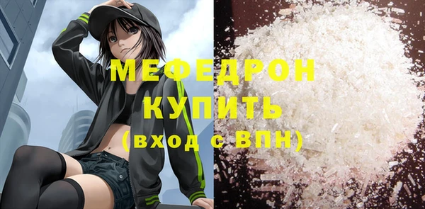 амфетамин Магадан