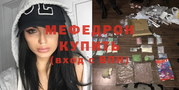 меф Магас