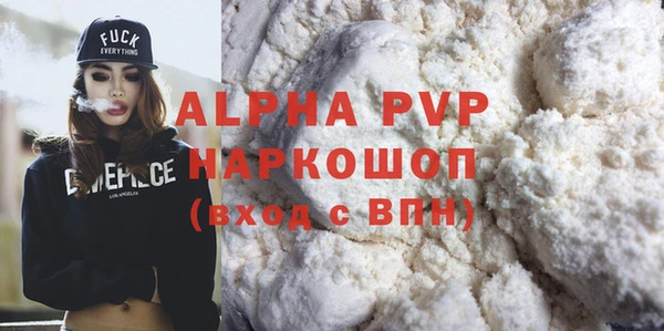 меф Магас