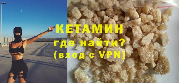 кокс Бородино