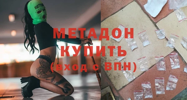 мдма Бугульма