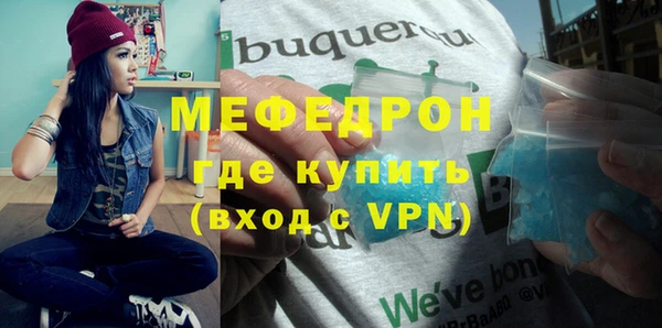 гашик Майский