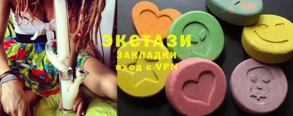амфетамин Магадан