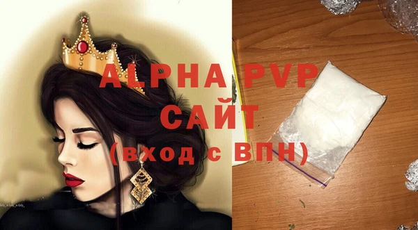ПСИЛОЦИБИНОВЫЕ ГРИБЫ Батайск