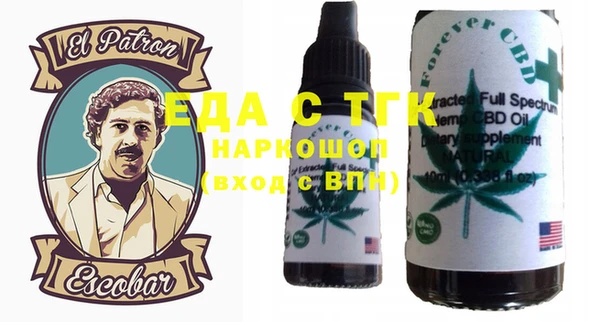 бутират Новый Уренгой