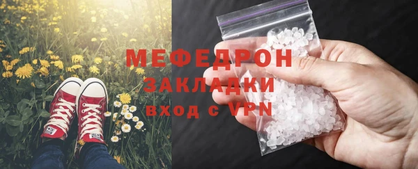 амфетамин Магадан