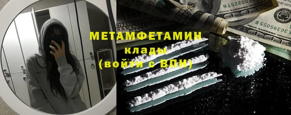 гашик Майский