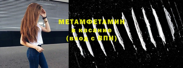 меф Магас