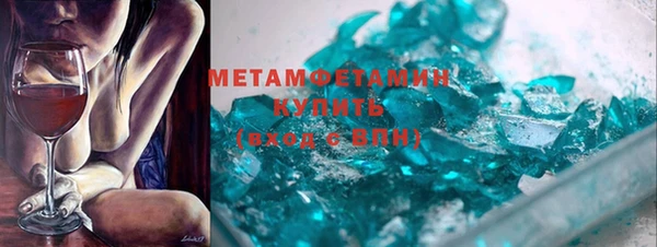 мдма Бугульма