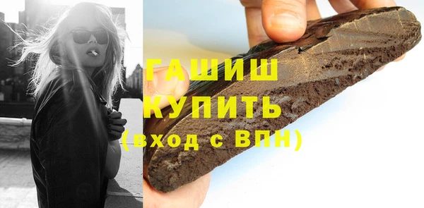 экстази Бронницы