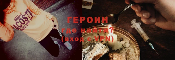 меф Магас