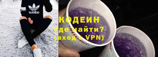экстази Бронницы