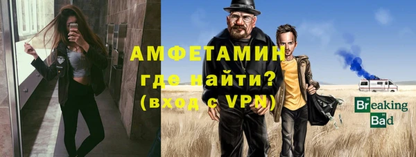 меф Магас