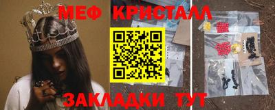 герыч Бийск