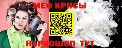 герыч Бийск