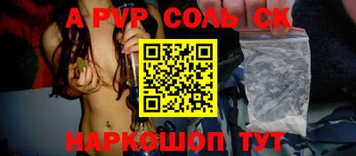 герыч Бийск