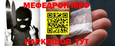 круглые Беслан