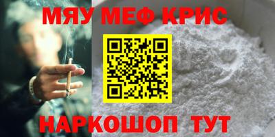 круглые Беслан