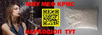 герыч Бийск