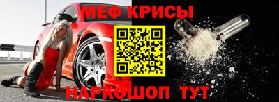 стаф Апрелевка